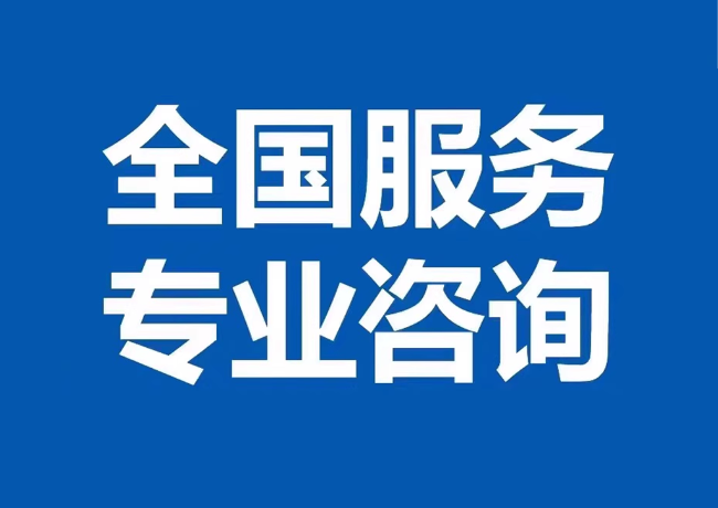 那大镇封存公积金代提