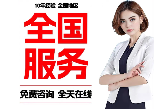 那大镇在职公积金代提